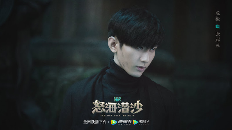 The Lost Tomb 2: Explore With The Note China Web Drama